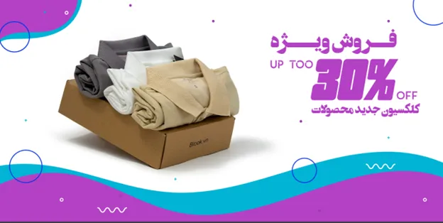 ایده طراحی پوستر خلاقانه محصول